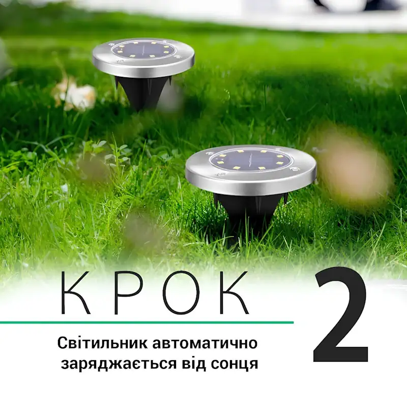 Solar Disk Lights