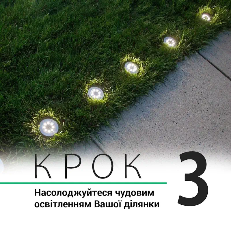 Solar Disk Lights